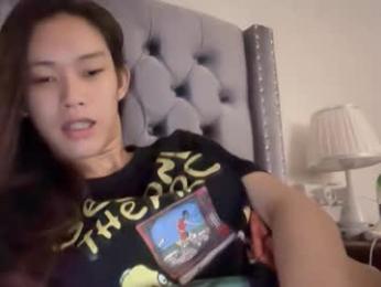 cora_here webcam model stream image