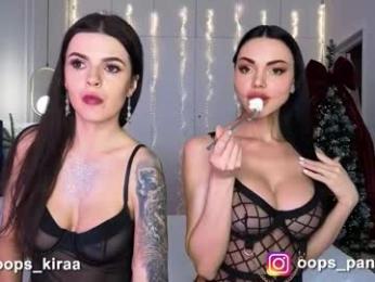 kira_mmr webcam model stream image