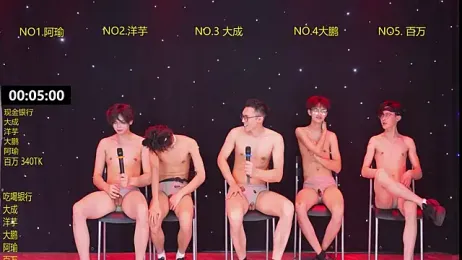 DACHENG6688 webcam model stream image