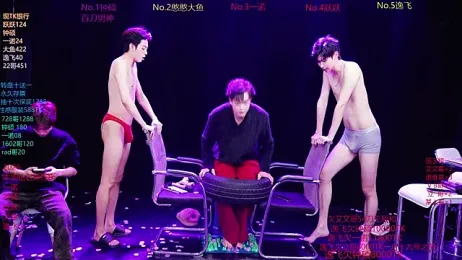 BOYGAYHOUSE1 webcam stripchat model stream image