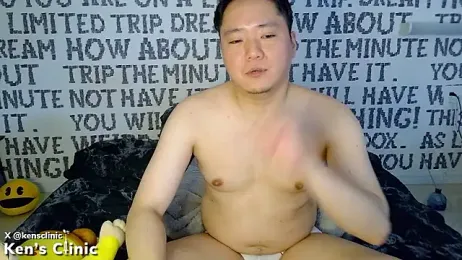 KensClinic webcam model stream image
