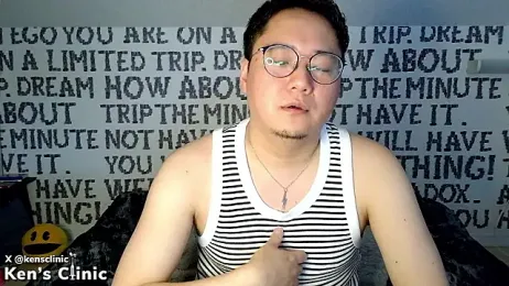 KensClinic webcam model stream image