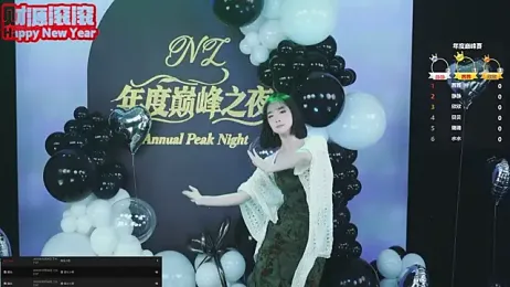 SK-001 webcam model stream image