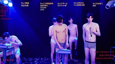 GStar-Boy webcam model stream image