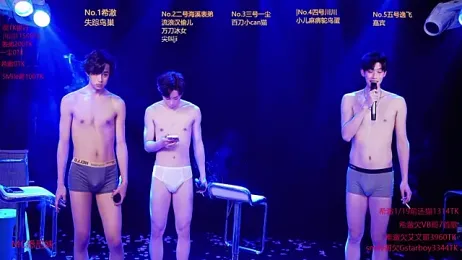 GStar-Boy webcam model stream image