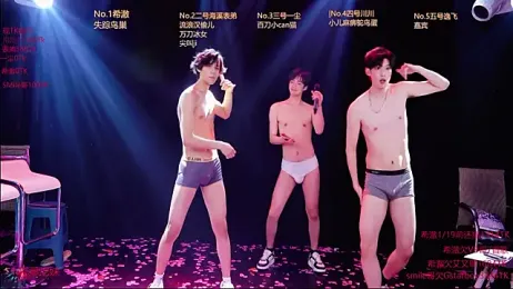 GStar-Boy webcam model stream image