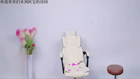 Bao-520 webcam stripchat model stream image