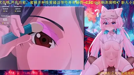 Mitao_ webcam model stream image