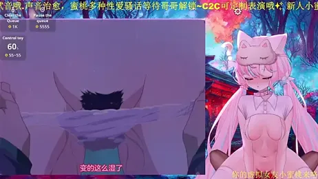 Mitao_ webcam model stream image