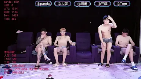 OUBA-boy webcam model stream image