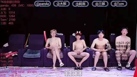 OUBA-boy webcam model stream image