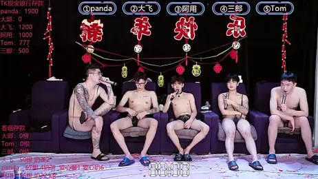 OUBA-boy webcam stripchat model stream image