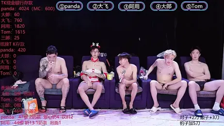 OUBA-boy webcam model stream image