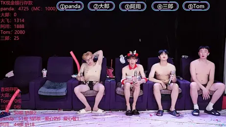 OUBA-boy webcam model stream image