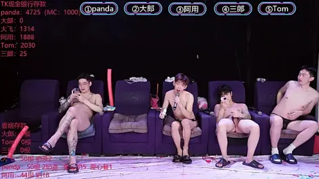 OUBA-boy webcam model stream image