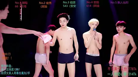EXO-cbx webcam model stream image