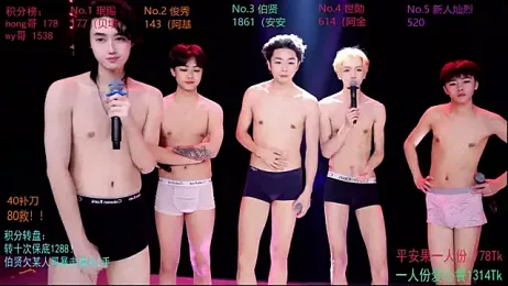 EXO-cbx webcam model stream image