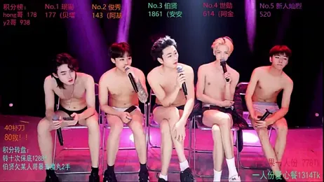 EXO-cbx webcam model stream image