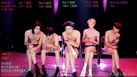 EXO-cbx webcam model stream image