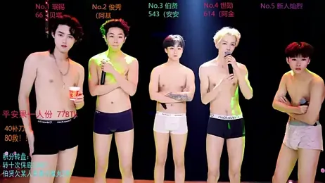EXO-cbx webcam model stream image