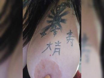 Koks69Skvirt webcam bongacams model stream image