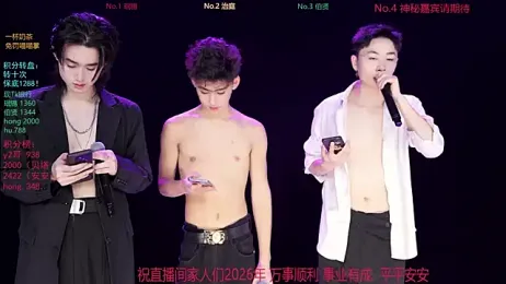 EXO-cbz webcam model stream image