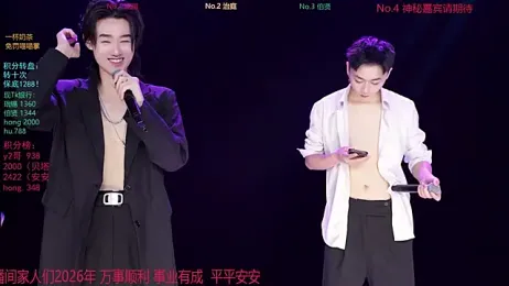 EXO-cbz webcam stripchat model stream image