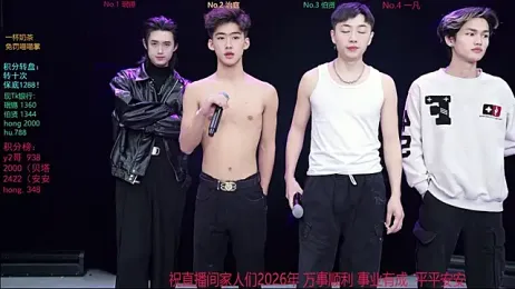 EXO-cbz webcam model stream image