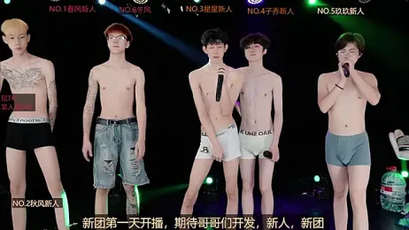 EXO-999 webcam model stream image