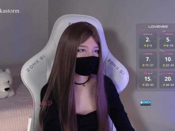 Evo4kaStorm webcam model stream image