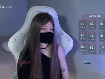 Evo4kaStorm webcam model stream image