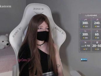 Evo4kaStorm webcam model stream image