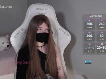 Evo4kaStorm webcam model stream image