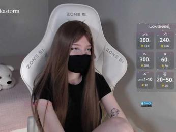 Evo4kaStorm webcam model stream image