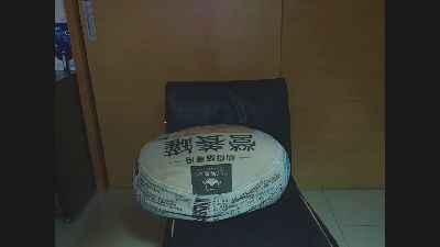 maodazn webcam model stream image