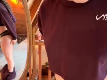 emersoncane webcam model stream image