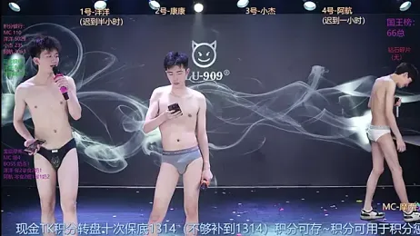 MS-857 webcam model stream image