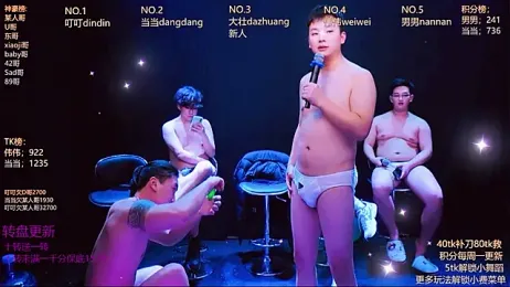 Gay-brave010 webcam stripchat model stream image