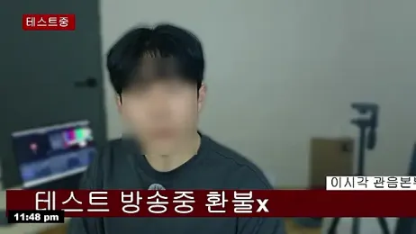 min9811 webcam model stream image