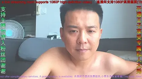 Ruler9755 webcam model stream image