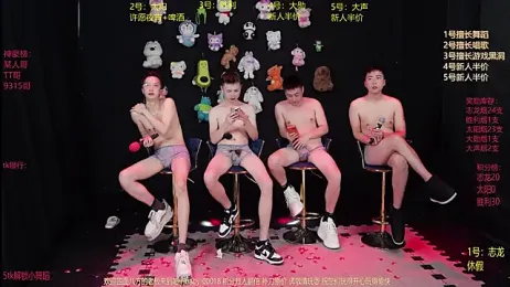 baby-000188 webcam stripchat model stream image