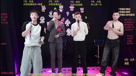 baby-000188 webcam stripchat model stream image