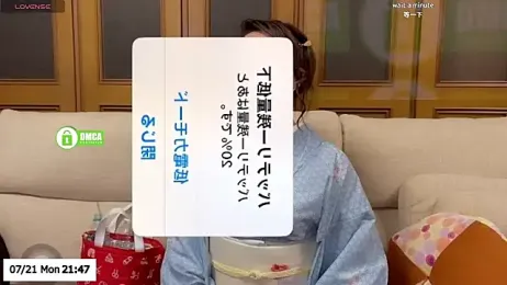 ERIKA-JP-168130 webcam stripchat model stream image