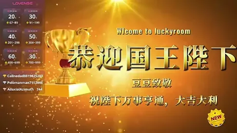 Lucky-baby webcam model stream image
