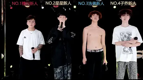 EXO-666 webcam model stream image