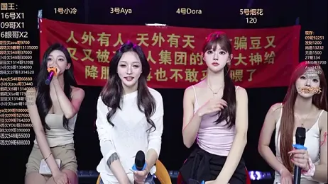 Sweetbaby-1 webcam model stream image