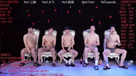 OUBA-Baby webcam model stream image