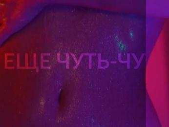 HeyBanana bongacams stream image