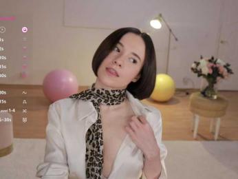 MissEssie bongacams stream image