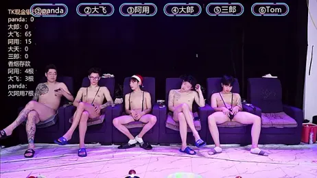 OUBA-boy stripchat stream image